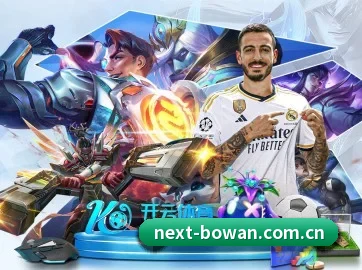 博万体育官方网站 APP